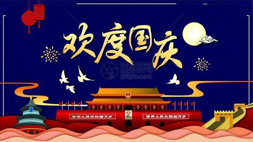 临泉国庆兼职靠谱吗,国庆做什么兼职最赚钱又好找?