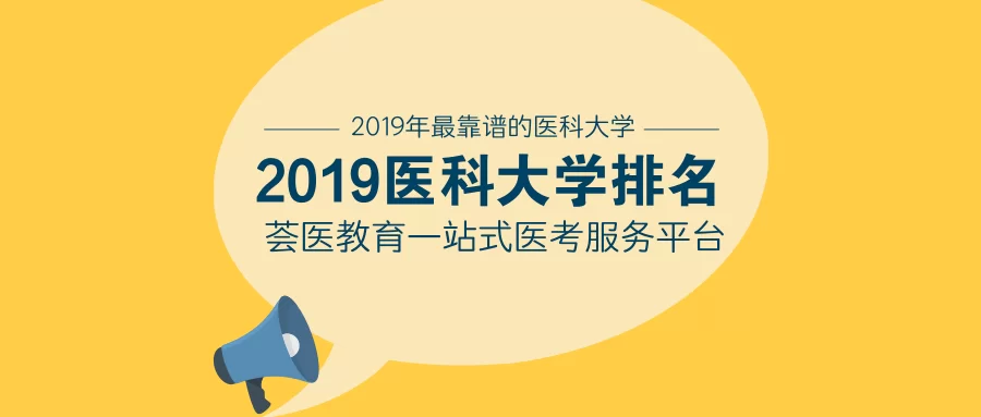 临床医学大学生兼职网官网有哪些靠谱兼职可以做?