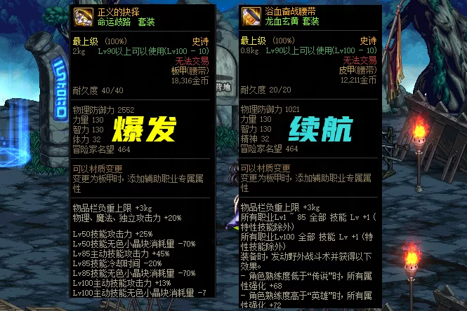 乌龟服萨满副业怎么选?升级路线和天赋搭配怎么搞?