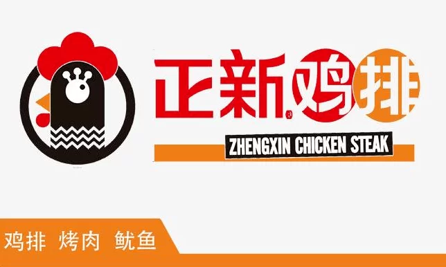 临沧正新鸡排招兼职靠谱吗?网上兼职骗局要注意啥?