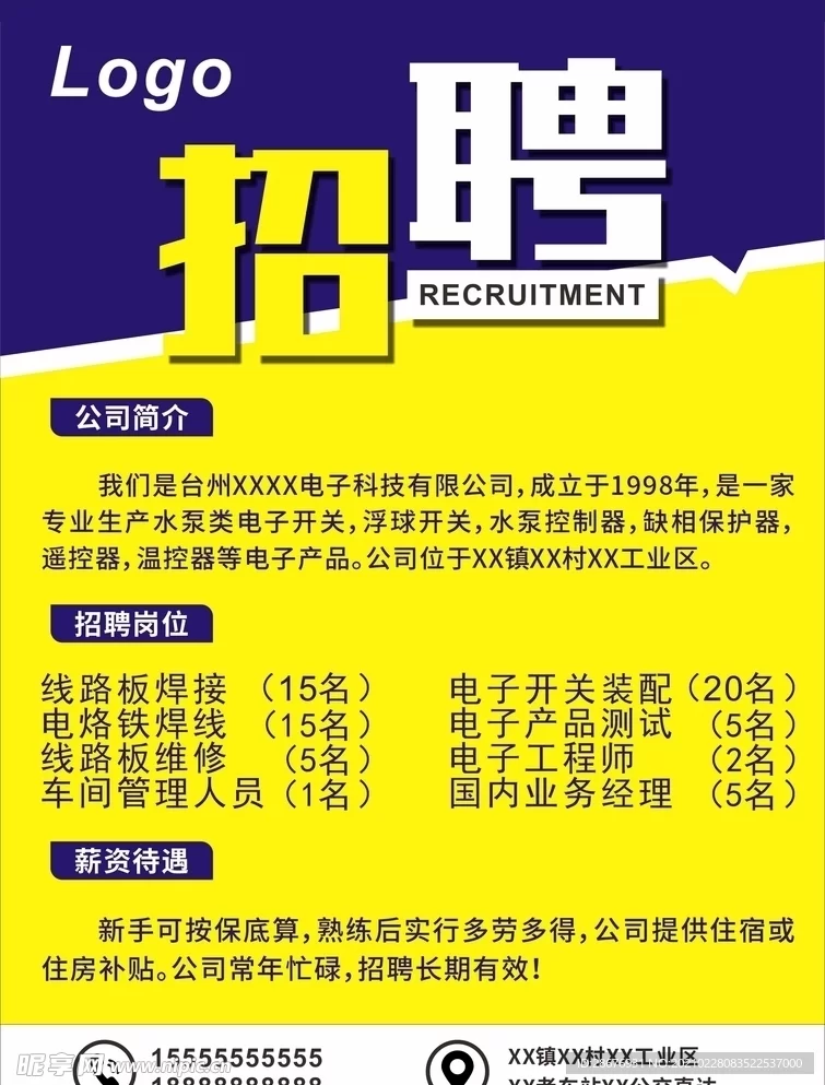 临安区品质租赁兼职招聘,你找到心仪临时工岗位了吗?