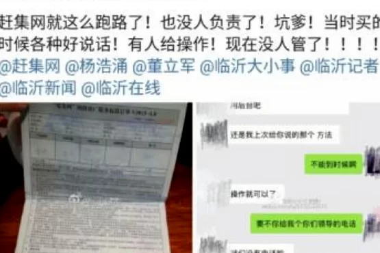 临沂赶集网兼职靠谱吗?赶集网兼职小时工能行不?