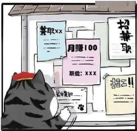 临安兼职招聘信息,最新临时工、教师兼职靠谱吗?