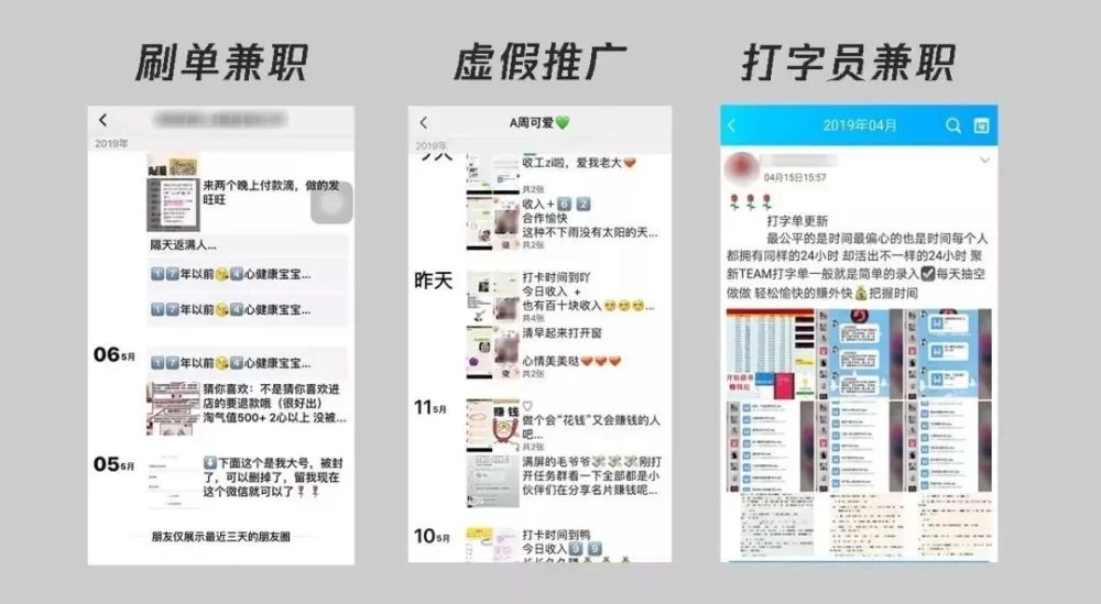 乌鲁木齐米东区兼职招聘信息,日结工作怎么快速申请?