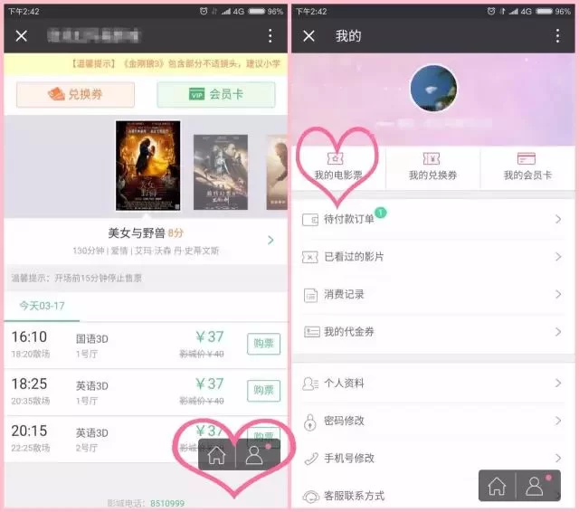 临夏兼职少妇微信号怎么找呀,靠谱的联系方法有吗?