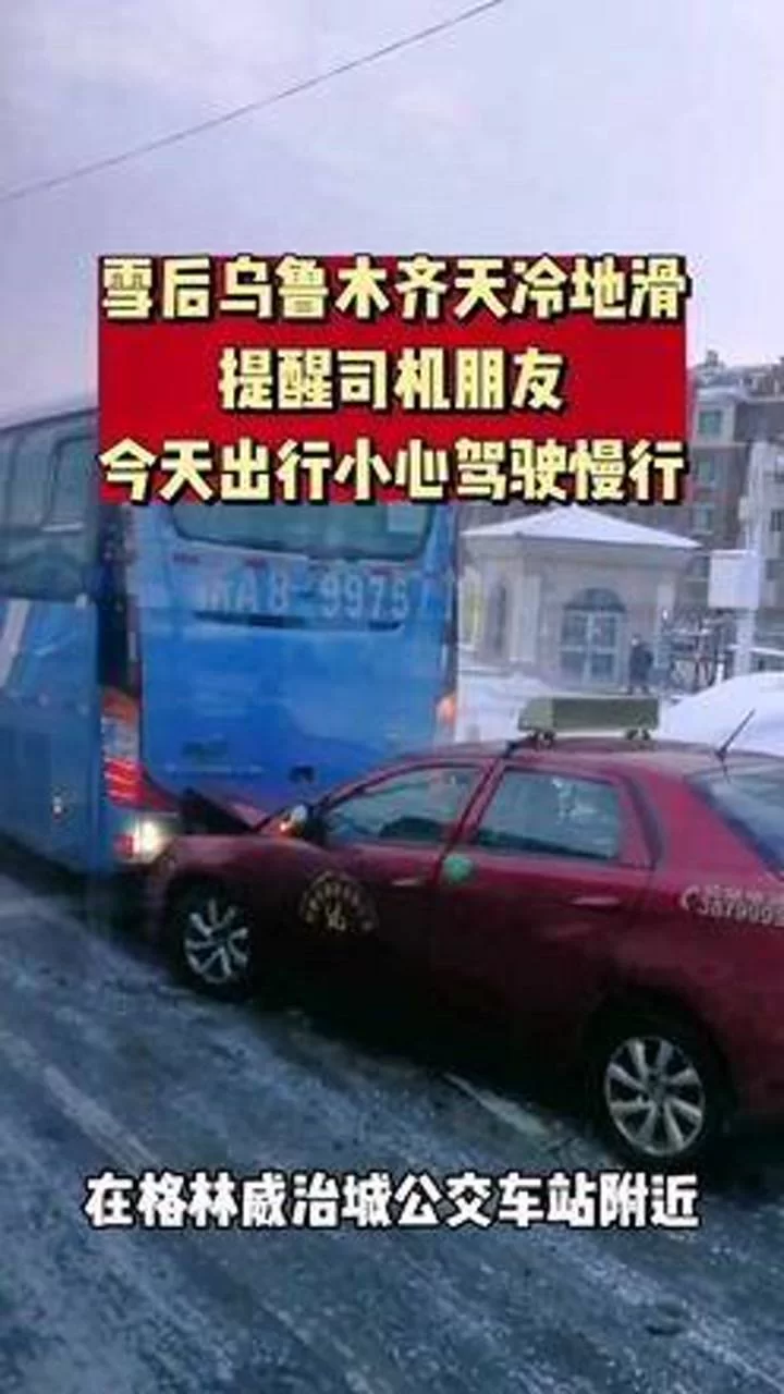 乌鲁木齐开车兼职群在哪找,开车到赛里木湖要多久?