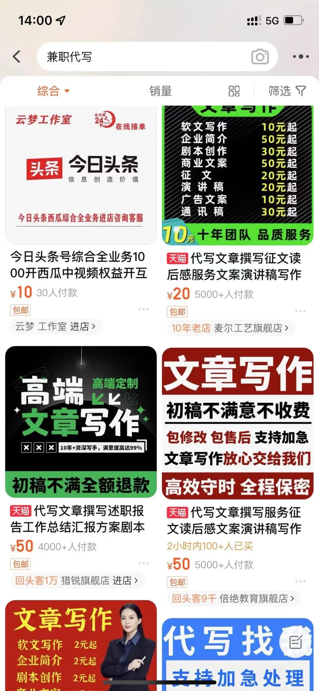 串水晶副业能赚钱吗?有哪些串法搭配和佩戴技巧?
