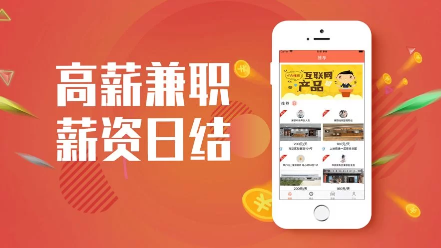 丰蜜兼职靠谱吗?在家打字员兼职每秒真能赚钱不?