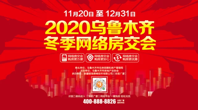 乌鲁木齐冬天兼职做什么最好,日结周末哪个机会多?