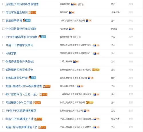 临沂女兼职靠谱吗?适合女生的兼职工作有哪些靠谱的?