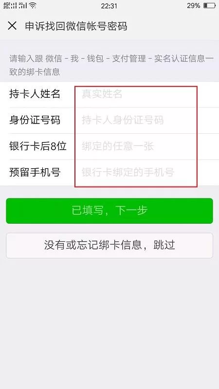 临沂半程兼职怎么找?银行行号、旧货市场信息也有!