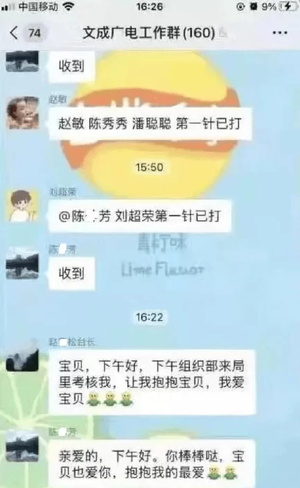 丰宁约炮兼职群靠谱吗?有人真的在里面找到过吗?