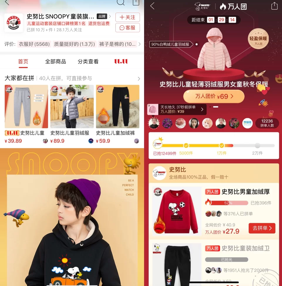 丰城在家兼职靠谱吗?拼多多客服宝妈能做无押金吗?