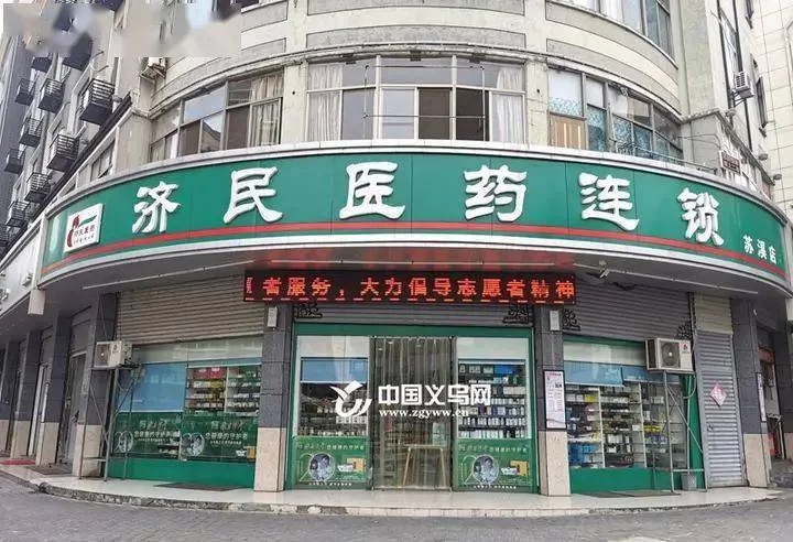 义乌北苑兼职招聘哪家好?农商银行附近兼职有吗?