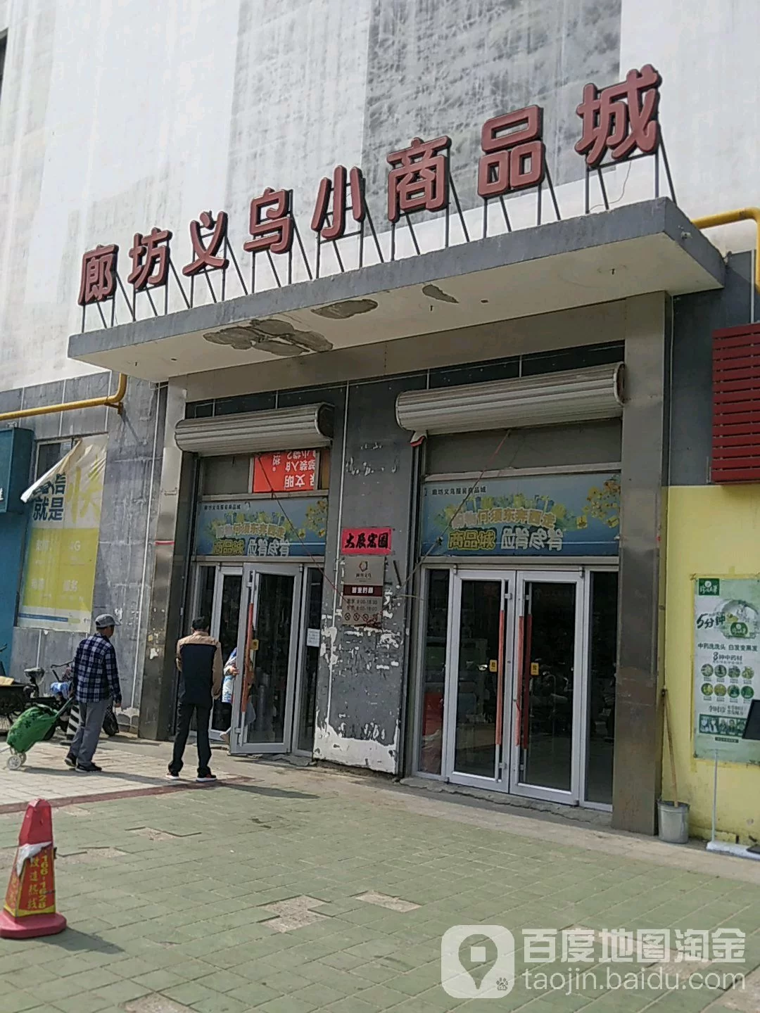 义乌兼职招聘最新消息,附近找工作哪家兼职靠谱啊?