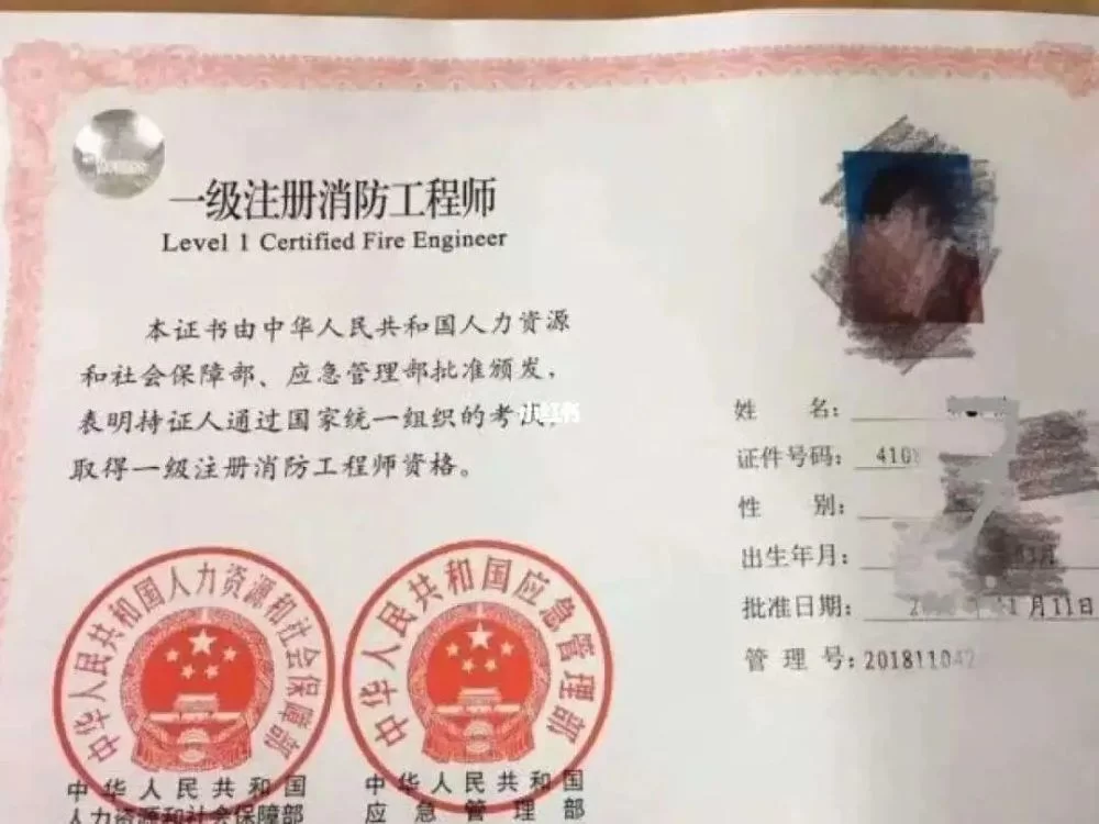 丰台区急招一级消防工程师兼职,最新报价一年多少钱?
