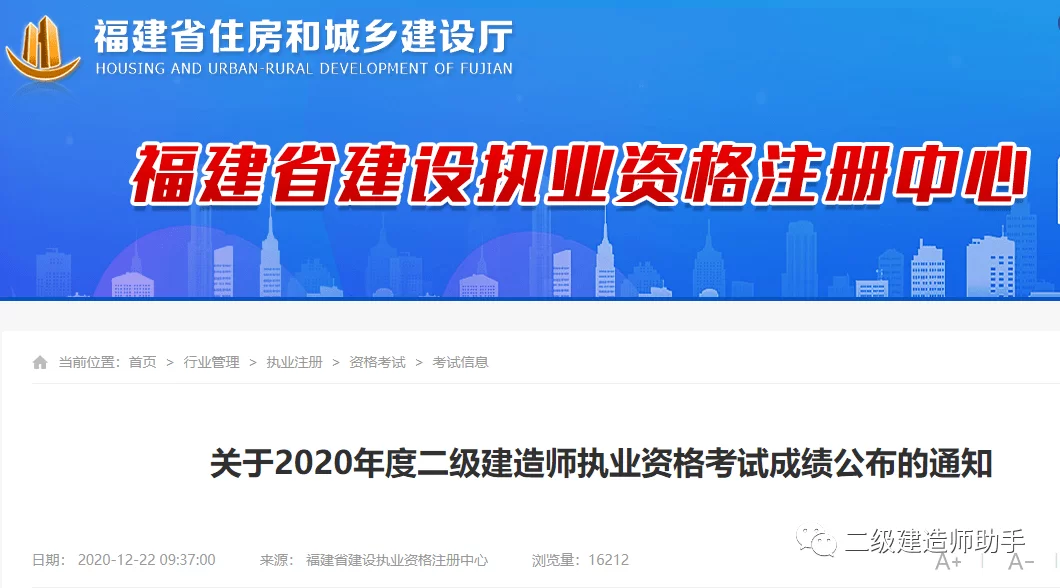 丰台二级市政兼职平台在哪?资质和执业范围咋整?