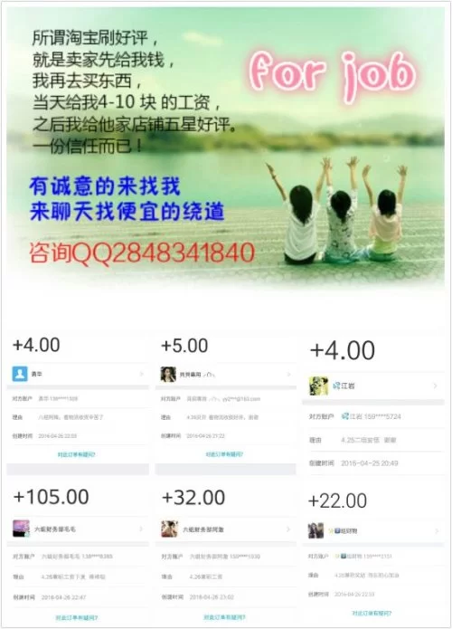 临沂兼职平台哪个靠谱?线上兼职日结工资平台怎么选?