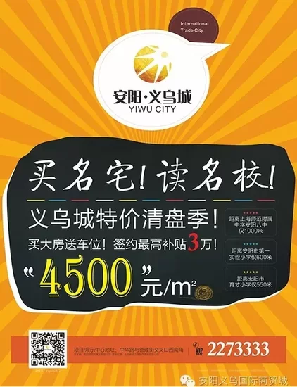 义乌兼职哪家好?生活补贴和招聘信息平台靠谱吗?