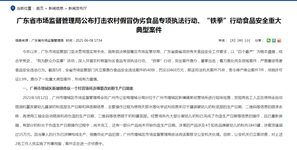 临沂代抄写兼职靠谱吗?文字抄写工作哪里找靠谱?