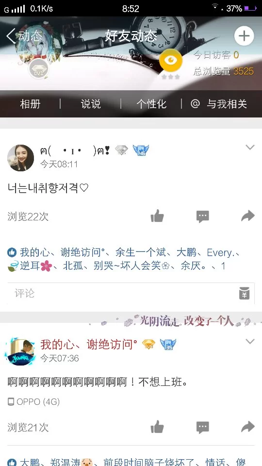 中韩语翻译副业怎么挣钱?在线翻译能靠谱赚钱吗?