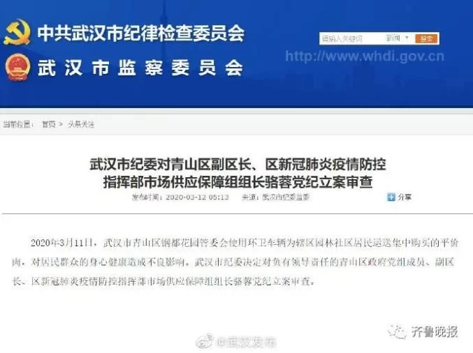 中阳嘉园兼职靠谱吗,武汉中阳中医院招聘信息真实?