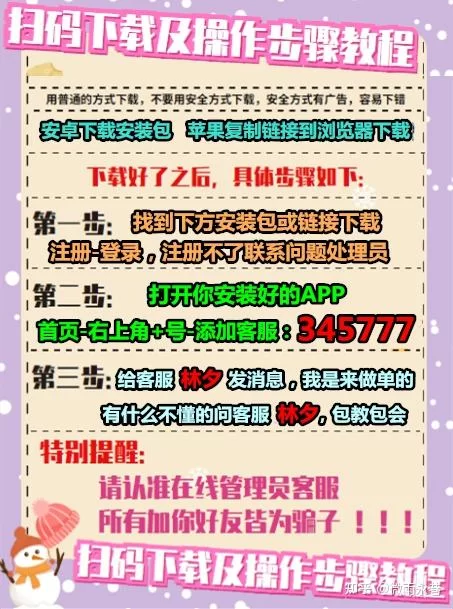 中通兼职怎么举报?客服热线24小时人工能成功吗?