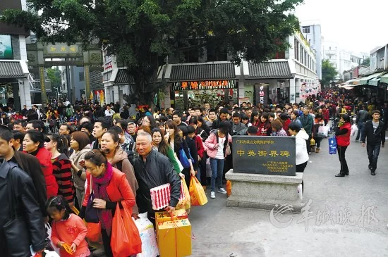 中英街带货兼职靠谱吗?真的能做吗?风险大不大?