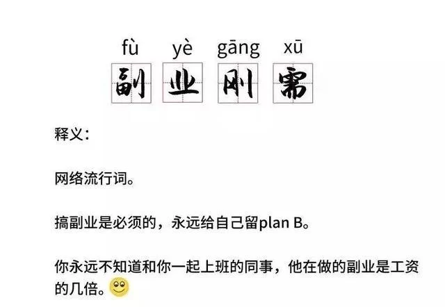 中节能公务员能找副业吗?中介有哪些闷声赚钱副业?