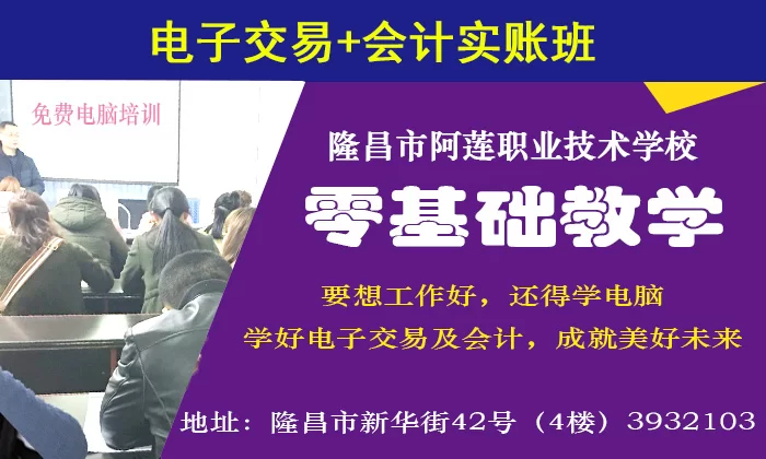 临汾会计兼职不坐班,一个月能赚多少钱,最新行情?