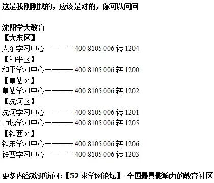 中考数学兼职靠谱吗?压轴题解析助你轻松备考提分