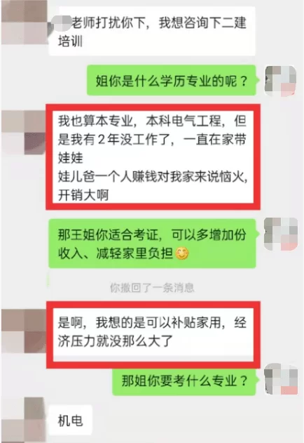 中老年副业工资靠谱吗?退休在家做什么副业能赚钱?