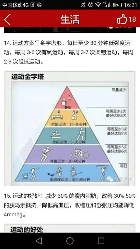 丽江酒店兼职哪家好?提成方案和合作协议靠谱吗?