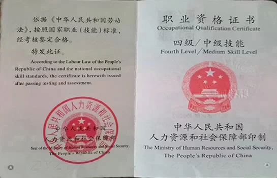 中级消防设施操作员兼职费用多少,怎么报税入账?