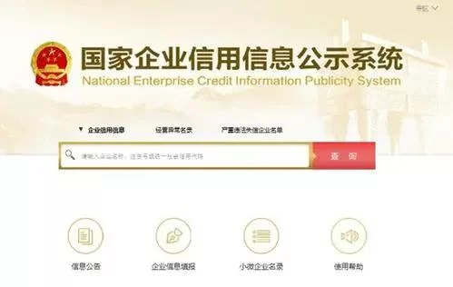 中科翼安兼职靠谱不靠谱,欠薪和倒闭消息是真的假的?