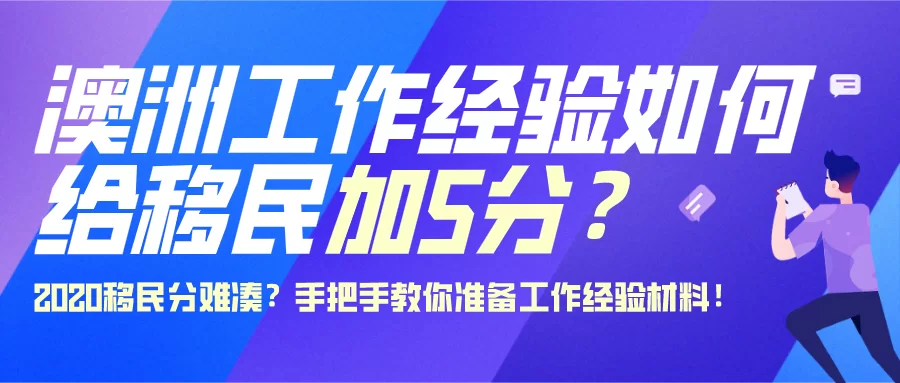 丽水闪送兼职怎么加入,收入好不好做,平台在哪找?