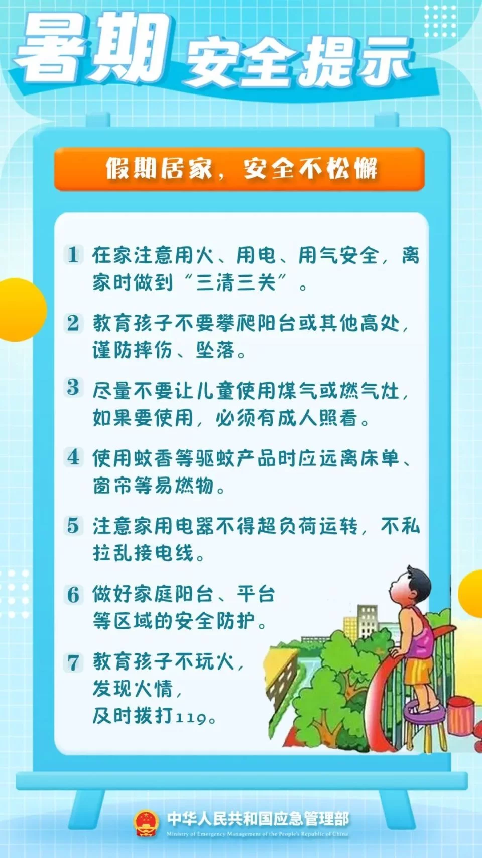 中秋节假期兼职怎么选,安全提醒和兼职推荐要注意?