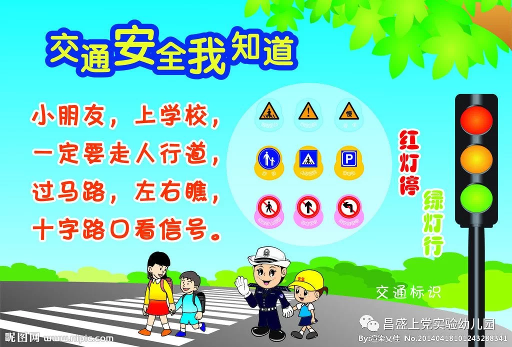 中秋节假期兼职怎么选?幼儿园安全教育活动怎么搞?