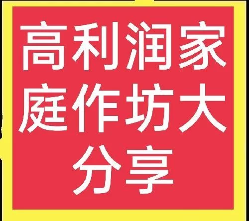 丽水洋葱副业能做吗?洋葱功效副作用该注意啥呢?