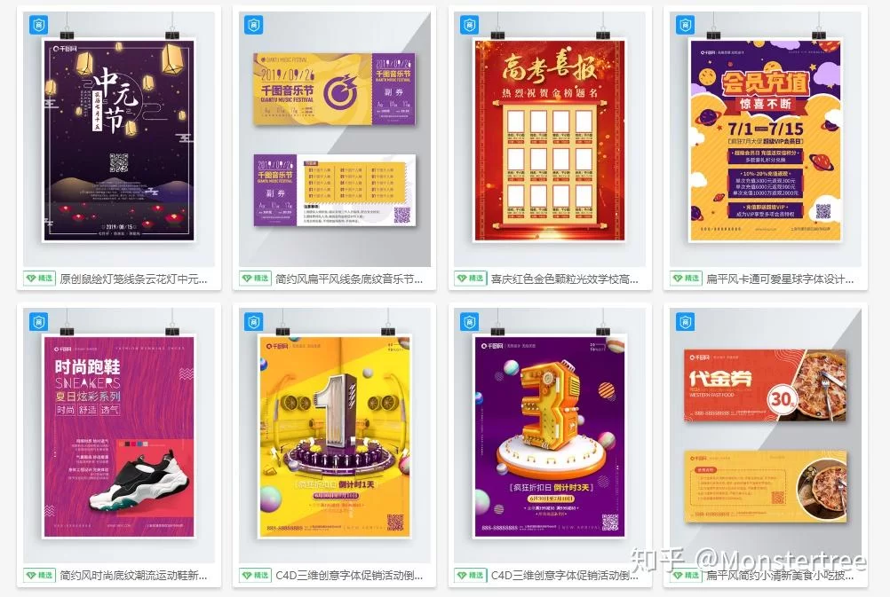 中盛创越网络策划兼职靠谱吗?网络宣传方案怎么策划?