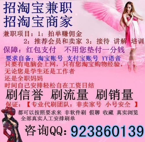 丽水兼职女,找什么样的工作时间自由收入还靠谱?