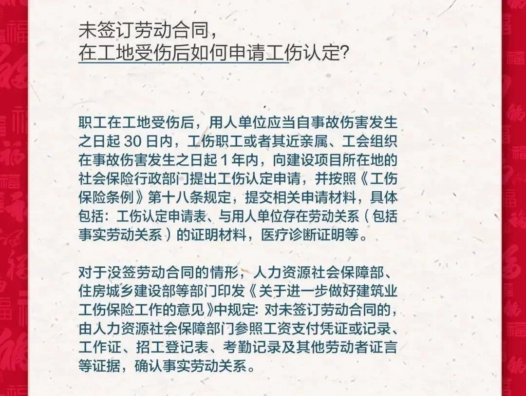 临时工兼职劳动合同没签,工伤了能拿多少赔偿啊?