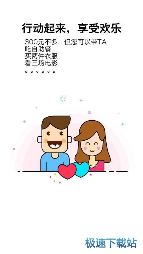 临摹户型图兼职靠谱不?咸鱼上勾线转矢量图是真的吗?