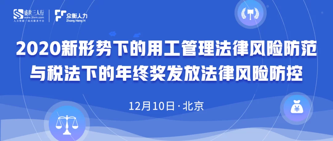 中泰员工兼职靠谱不?兼职被辞退到底该不该赔钱?