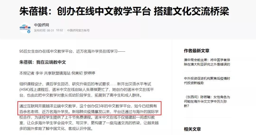 中文校对兼职靠谱吗?如何找到靠谱的文字校对工作?