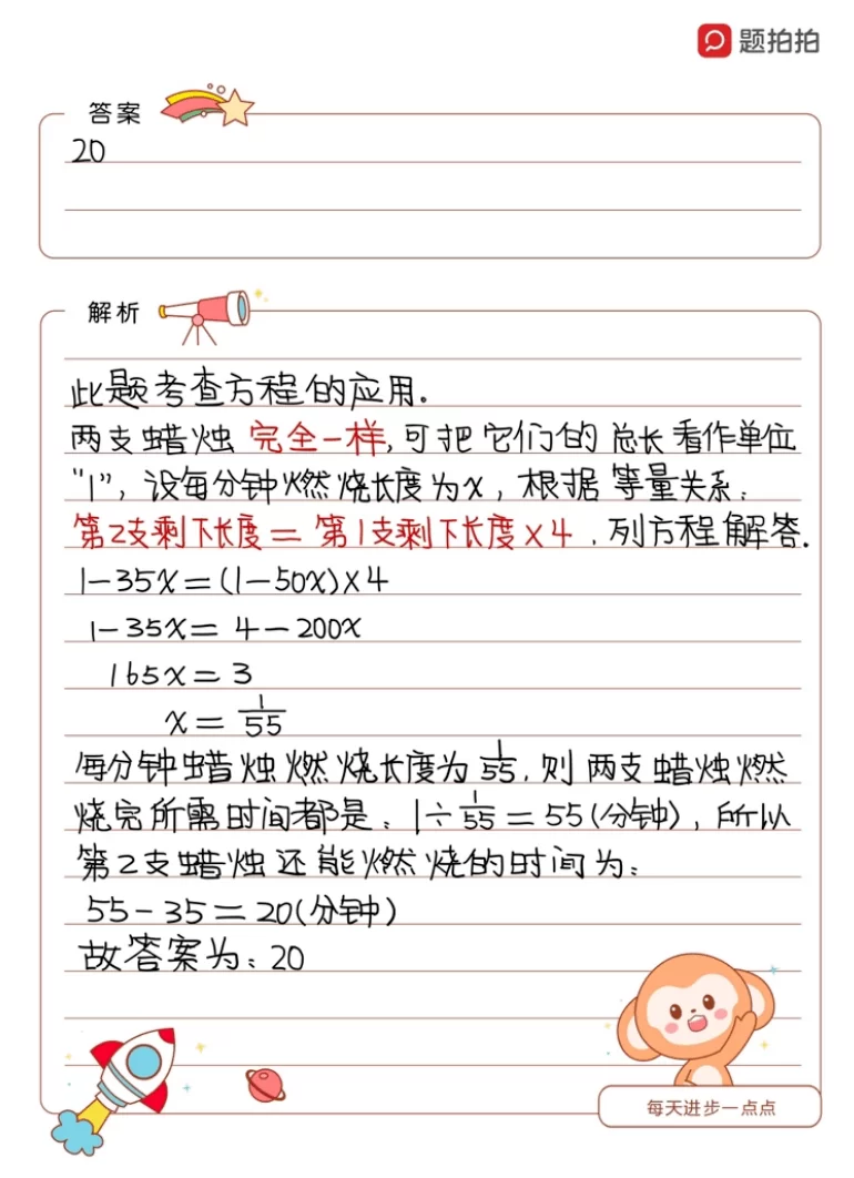 义乌数学兼职老师好找吗?晚辅招聘信息哪里靠谱?