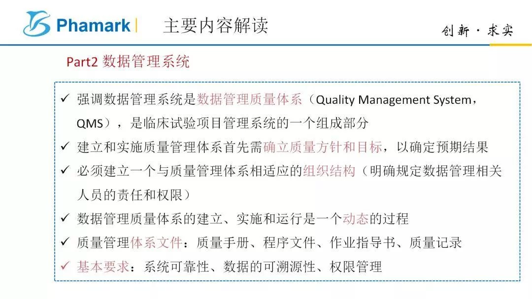 临床医学实验兼职有哪些?职业暴露演练该注意啥?