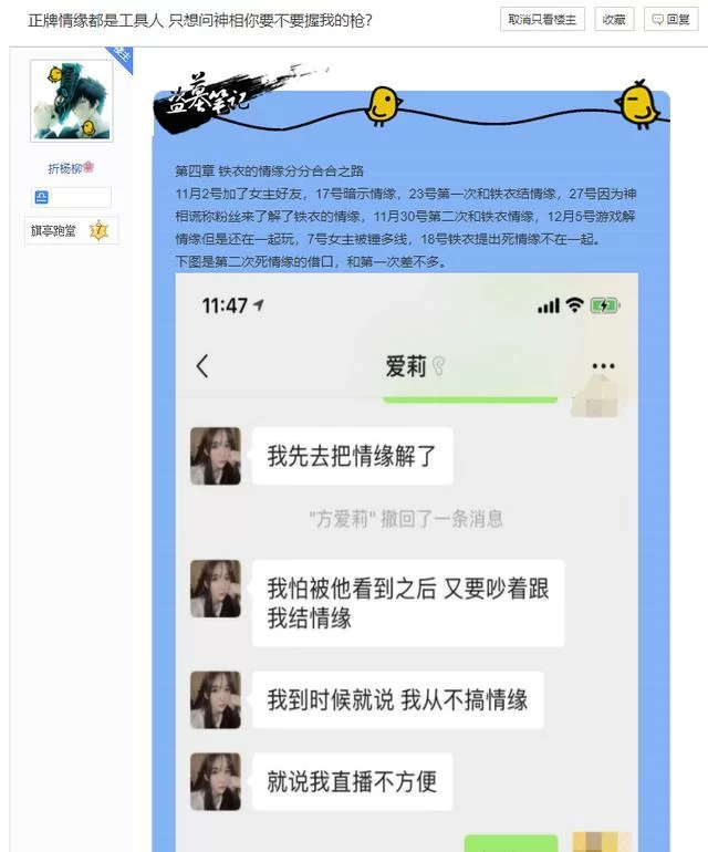 主播算职业还是副业?当主播能当正经工作长久干吗?