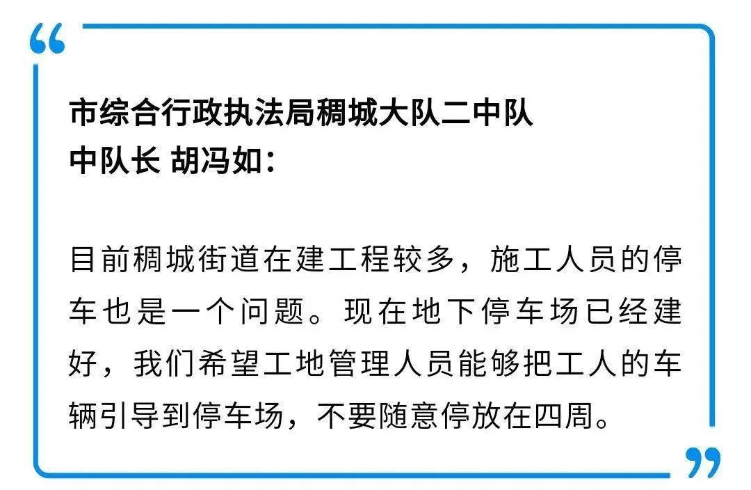 义乌兼职驾驶员怎么申请,管理要求和安全责任呢?