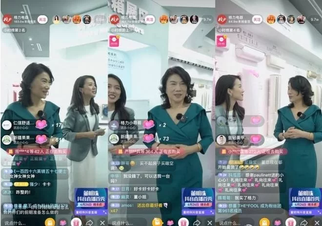 义乌兼职最新招聘信息,晚上直播带货兼职靠谱哪家好?